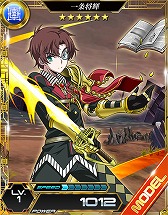画像ギャラリー No.007のサムネイル画像 / 「魔法科高校の劣等生 LOST ZERO」と「乖離性ミリオンアーサー」がコラボを実施