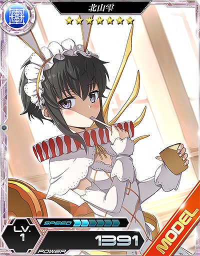 画像ギャラリー No.010のサムネイル画像 / 「魔法科高校の劣等生 LOST ZERO」と「乖離性ミリオンアーサー」がコラボを実施