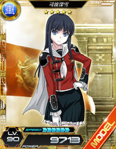 画像ギャラリー No.005のサムネイル画像 / 「魔法科高校の劣等生 LOST ZERO」,FF零式 HDコラボが本日スタート
