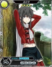 画像ギャラリー No.006のサムネイル画像 / 「魔法科高校の劣等生 LOST ZERO」,FF零式 HDコラボが本日スタート