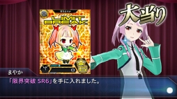 画像ギャラリー No.007のサムネイル画像 / 「魔法科高校の劣等生 LOST ZERO」，クリスマスイベントやカードイラストの人気投票を実施