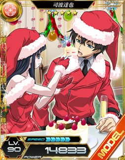 画像ギャラリー No.008のサムネイル画像 / 「魔法科高校の劣等生 LOST ZERO」，クリスマスイベントやカードイラストの人気投票を実施
