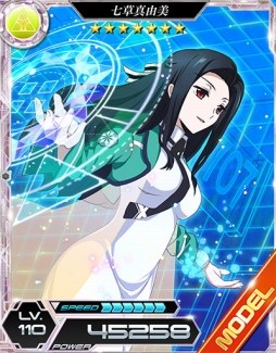 画像ギャラリー No.010のサムネイル画像 / 「魔法科高校の劣等生 LOST ZERO」，クリスマスイベントやカードイラストの人気投票を実施