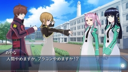 画像ギャラリー No.009のサムネイル画像 / 「魔法科高校の劣等生 LOST ZERO」“第19章一条編”が楽しめる新イベントが開催