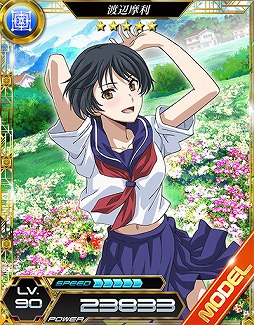 画像ギャラリー No.007のサムネイル画像 / 「魔法科高校の劣等生 LOST ZERO」,“とある科学の超電磁砲 S”とのコラボ(前半)を開催