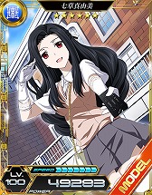 画像ギャラリー No.008のサムネイル画像 / 「魔法科高校の劣等生 LOST ZERO」,“とある科学の超電磁砲 S”とのコラボ(前半)を開催
