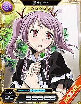 画像ギャラリー No.010のサムネイル画像 / 「魔法科高校の劣等生 LOST ZERO」,“とある科学の超電磁砲 S”とのコラボ(前半)を開催