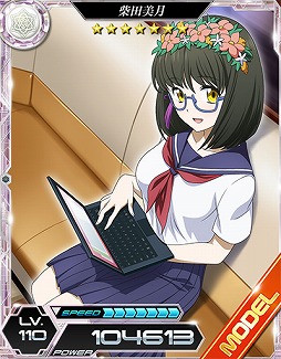 画像ギャラリー No.012のサムネイル画像 / 「魔法科高校の劣等生 LOST ZERO」,“とある科学の超電磁砲 S”とのコラボ(前半)を開催