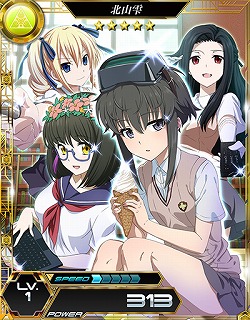 画像ギャラリー No.014のサムネイル画像 / 「魔法科高校の劣等生 LOST ZERO」,“とある科学の超電磁砲 S”とのコラボ(前半)を開催