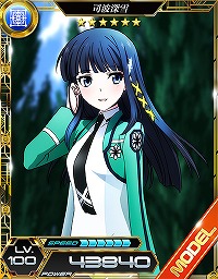 画像ギャラリー No.015のサムネイル画像 / 「魔法科高校の劣等生 LOST ZERO」,“とある科学の超電磁砲 S”とのコラボ(前半)を開催