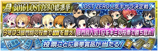 画像ギャラリー No.001のサムネイル画像 / 「魔法科高校の劣等生 LOST ZERO」キャラ人気投票を実施。2016水着ガチャも