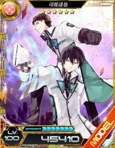 画像ギャラリー No.003のサムネイル画像 / 「魔法科高校の劣等生 LOST ZERO」キャラ人気投票を実施。2016水着ガチャも