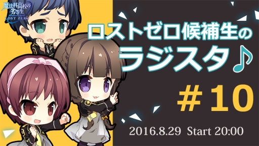 画像ギャラリー No.007のサムネイル画像 / 「魔法科高校の劣等生 LOST ZERO」の2周年を記念した生放送が9月6日配信