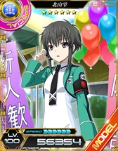 画像ギャラリー No.005のサムネイル画像 / 「魔法科高校の劣等生 LOST ZERO」，サービス開始2周年を記念したキャンペーンを開催