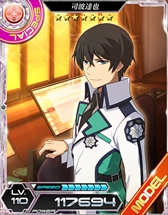 画像ギャラリー No.007のサムネイル画像 / 「魔法科高校の劣等生 LOST ZERO」，サービス開始2周年を記念したキャンペーンを開催