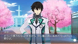 画像ギャラリー No.009のサムネイル画像 / 「魔法科高校の劣等生 LOST ZERO」，サービス開始2周年を記念したキャンペーンを開催