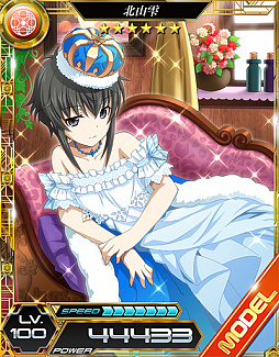 画像ギャラリー No.011のサムネイル画像 / 「魔法科高校の劣等生 LOST ZERO」アニメ未登場キャラ「七草香澄」がボイス付きで追加