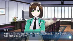画像ギャラリー No.003のサムネイル画像 / 「魔法科高校の劣等生 LOST ZERO」，新プレイアブルキャラクター「七草泉美」が登場