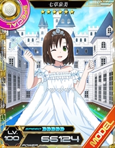 画像ギャラリー No.007のサムネイル画像 / 「魔法科高校の劣等生 LOST ZERO」，新プレイアブルキャラクター「七草泉美」が登場