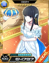 画像ギャラリー No.008のサムネイル画像 / 「魔法科高校の劣等生 LOST ZERO」，新プレイアブルキャラクター「七草泉美」が登場