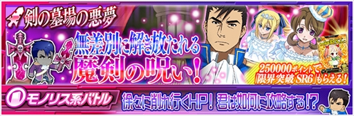 画像ギャラリー No.010のサムネイル画像 / 「魔法科高校の劣等生 LOST ZERO」，新プレイアブルキャラクター「七草泉美」が登場
