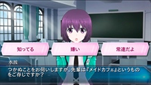画像ギャラリー No.004のサムネイル画像 / 「魔法科高校の劣等生 LOST ZERO」,新プレイアブルキャラクターに「桜井水波」が登場