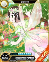 画像ギャラリー No.010のサムネイル画像 / 「魔法科高校の劣等生 LOST ZERO」,新プレイアブルキャラクターに「桜井水波」が登場