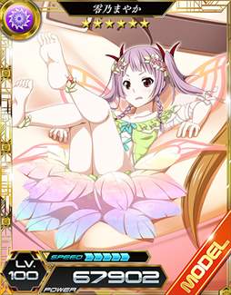 画像ギャラリー No.013のサムネイル画像 / 「魔法科高校の劣等生 LOST ZERO」,新プレイアブルキャラクターに「桜井水波」が登場