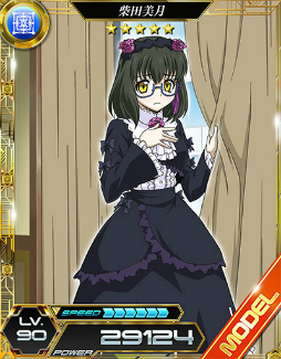画像ギャラリー No.005のサムネイル画像 / 「魔法科高校の劣等生 LOST ZERO」で“俺妹”コラボがスタート