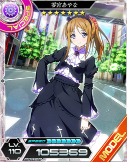 画像ギャラリー No.010のサムネイル画像 / 「魔法科高校の劣等生 LOST ZERO」で“俺妹”コラボがスタート