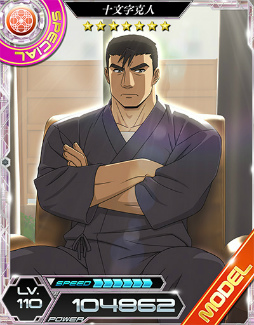 画像ギャラリー No.011のサムネイル画像 / 「魔法科高校の劣等生 LOST ZERO」で“俺妹”コラボがスタート