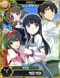 画像ギャラリー No.013のサムネイル画像 / 「魔法科高校の劣等生 LOST ZERO」で“俺妹”コラボがスタート