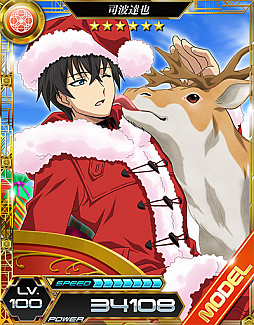 画像ギャラリー No.005のサムネイル画像 / 「魔法科高校の劣等生 LOST ZERO」，クリスマスイベント「新生徒会のアーリークリスマス」開催