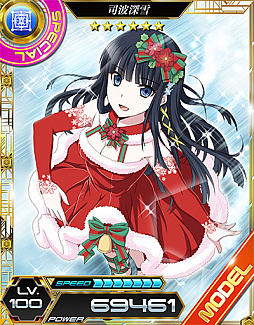 画像ギャラリー No.006のサムネイル画像 / 「魔法科高校の劣等生 LOST ZERO」，クリスマスイベント「新生徒会のアーリークリスマス」開催