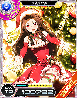 画像ギャラリー No.008のサムネイル画像 / 「魔法科高校の劣等生 LOST ZERO」，クリスマスイベント「新生徒会のアーリークリスマス」開催