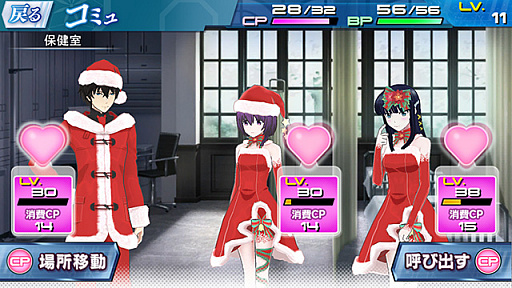 画像ギャラリー No.010のサムネイル画像 / 「魔法科高校の劣等生 LOST ZERO」，クリスマスイベント「新生徒会のアーリークリスマス」開催