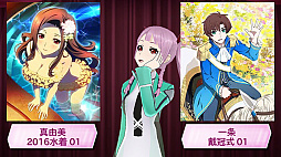 画像ギャラリー No.011のサムネイル画像 / 「魔法科高校の劣等生 LOST ZERO」，クリスマスイベント「新生徒会のアーリークリスマス」開催