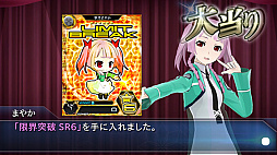 画像ギャラリー No.012のサムネイル画像 / 「魔法科高校の劣等生 LOST ZERO」，クリスマスイベント「新生徒会のアーリークリスマス」開催