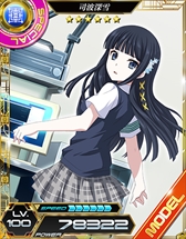 画像ギャラリー No.005のサムネイル画像 / 「魔法科高校の劣等生 LOST ZERO」，TVアニメ「とある科学の超電磁砲 S」とのコラボイベントを開催