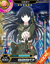 画像ギャラリー No.005のサムネイル画像 / 「魔法科高校の劣等生 LZ」にて「灼眼のシャナIII -FINAL-」コラボが開催