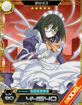 画像ギャラリー No.006のサムネイル画像 / 「魔法科高校の劣等生 LZ」にて「灼眼のシャナIII -FINAL-」コラボが開催