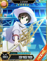 画像ギャラリー No.007のサムネイル画像 / 「魔法科高校の劣等生 LZ」にて「灼眼のシャナIII -FINAL-」コラボが開催
