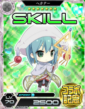 画像ギャラリー No.015のサムネイル画像 / 「魔法科高校の劣等生 LZ」にて「灼眼のシャナIII -FINAL-」コラボが開催