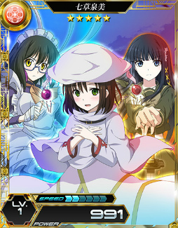 画像ギャラリー No.016のサムネイル画像 / 「魔法科高校の劣等生 LZ」にて「灼眼のシャナIII -FINAL-」コラボが開催