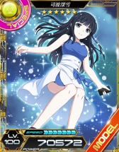 画像ギャラリー No.005のサムネイル画像 / 「魔法科高校の劣等生 LOST ZERO」，劇場版とのコラボイベントを6月17日から開催