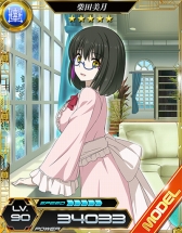 画像ギャラリー No.007のサムネイル画像 / 「魔法科高校の劣等生 LOST ZERO」，劇場版とのコラボイベントを6月17日から開催