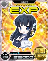 画像ギャラリー No.012のサムネイル画像 / 「魔法科高校の劣等生 LOST ZERO」，劇場版とのコラボイベントを6月17日から開催