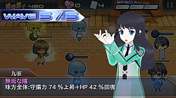 画像ギャラリー No.002のサムネイル画像 / 「魔法科高校の劣等生 LOST ZERO」，新プレイアブルキャラ「九亜」が7月1日に追加