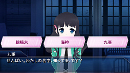 画像ギャラリー No.004のサムネイル画像 / 「魔法科高校の劣等生 LOST ZERO」，新プレイアブルキャラ「九亜」が7月1日に追加