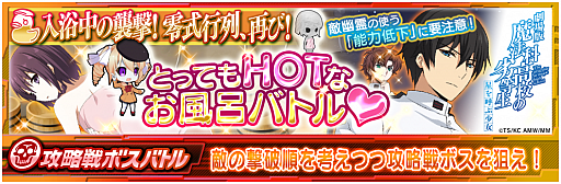 画像ギャラリー No.008のサムネイル画像 / 「魔法科高校の劣等生 LOST ZERO」，新プレイアブルキャラ「九亜」が7月1日に追加